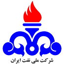 شرکت ملی نفت ایران
